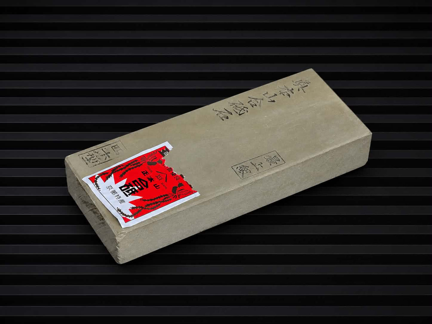 Shohonyama Tomae--Japanese Natural Whetstone