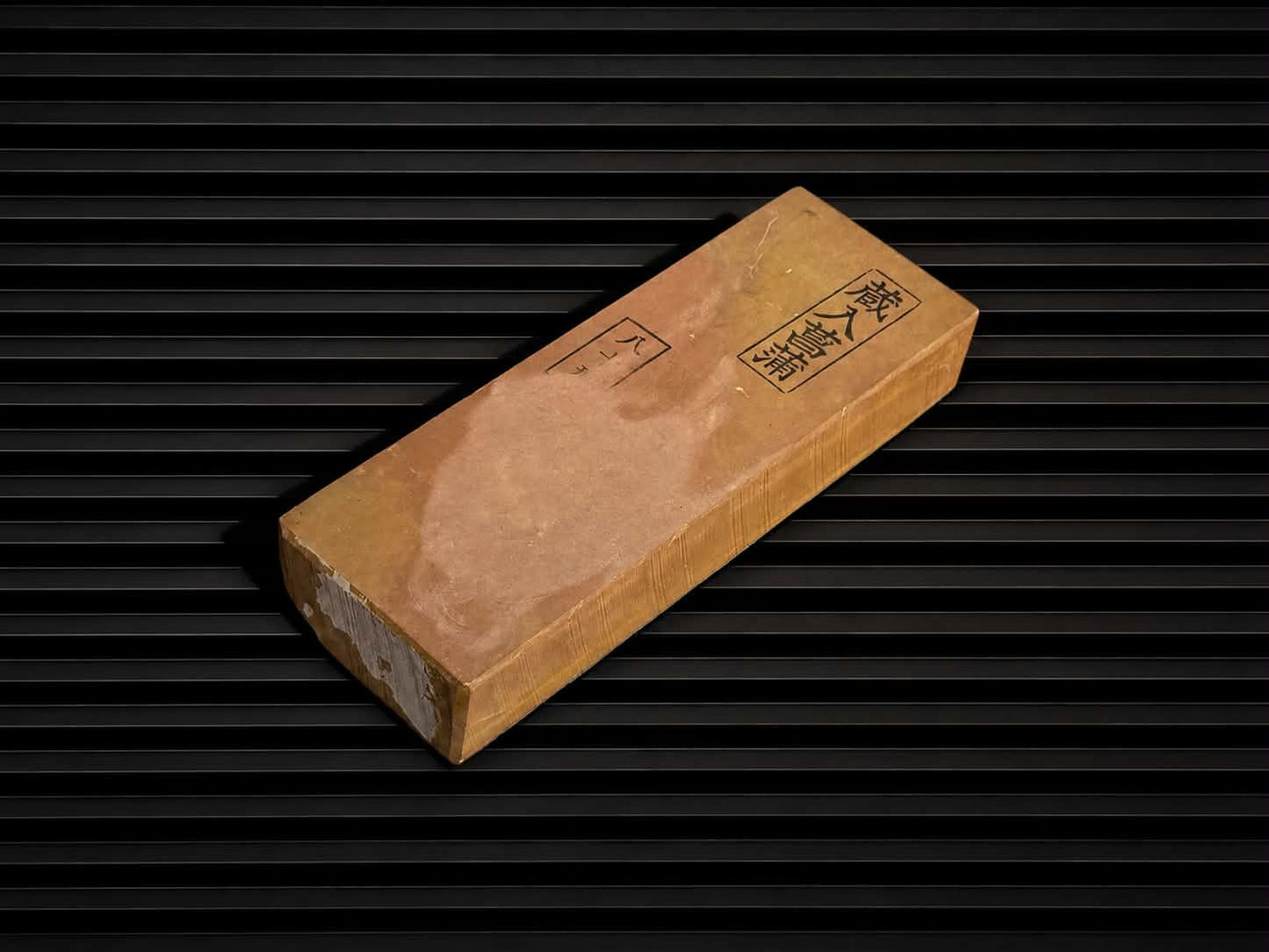 Shohonyama Akapin--Japanese Natural Whetstone