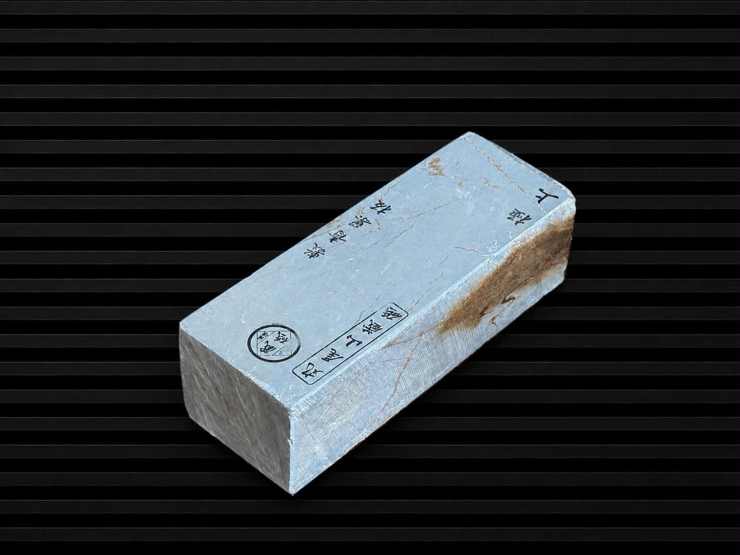 Maruoyama AO Suita--Japanese Natural Whetstone