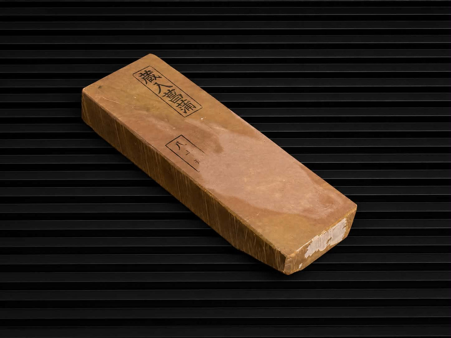 Shohonyama Akapin--Japanese Natural Whetstone