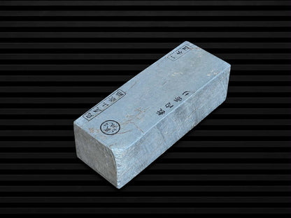 Maruoyama Shiki Uchigomori--Japanese Natural Whetstone