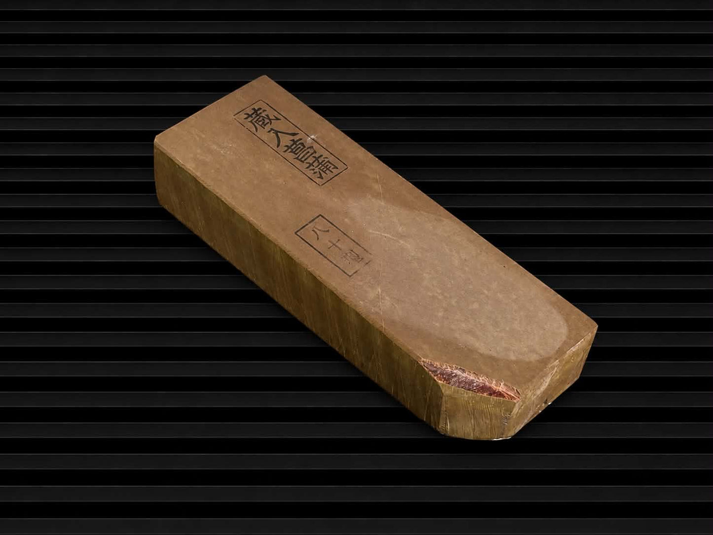 Shohonyama Akapin--Japanese Natural Whetstone