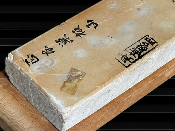 Nakayama Suita Shohonyama--Japanese Natural Whetstone