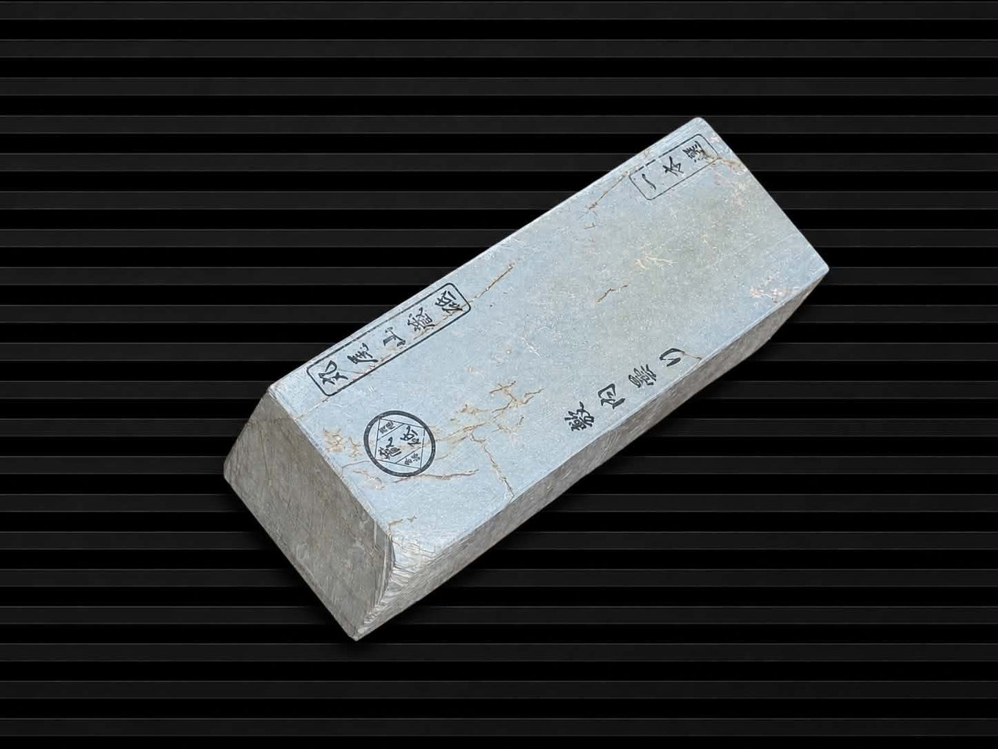 Maruoyama Shiki Uchigomori--Japanese Natural Whetstone