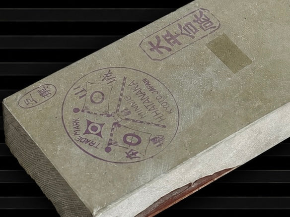 Ohira Tomae Hatanaka--Japanese Natural Whetstone