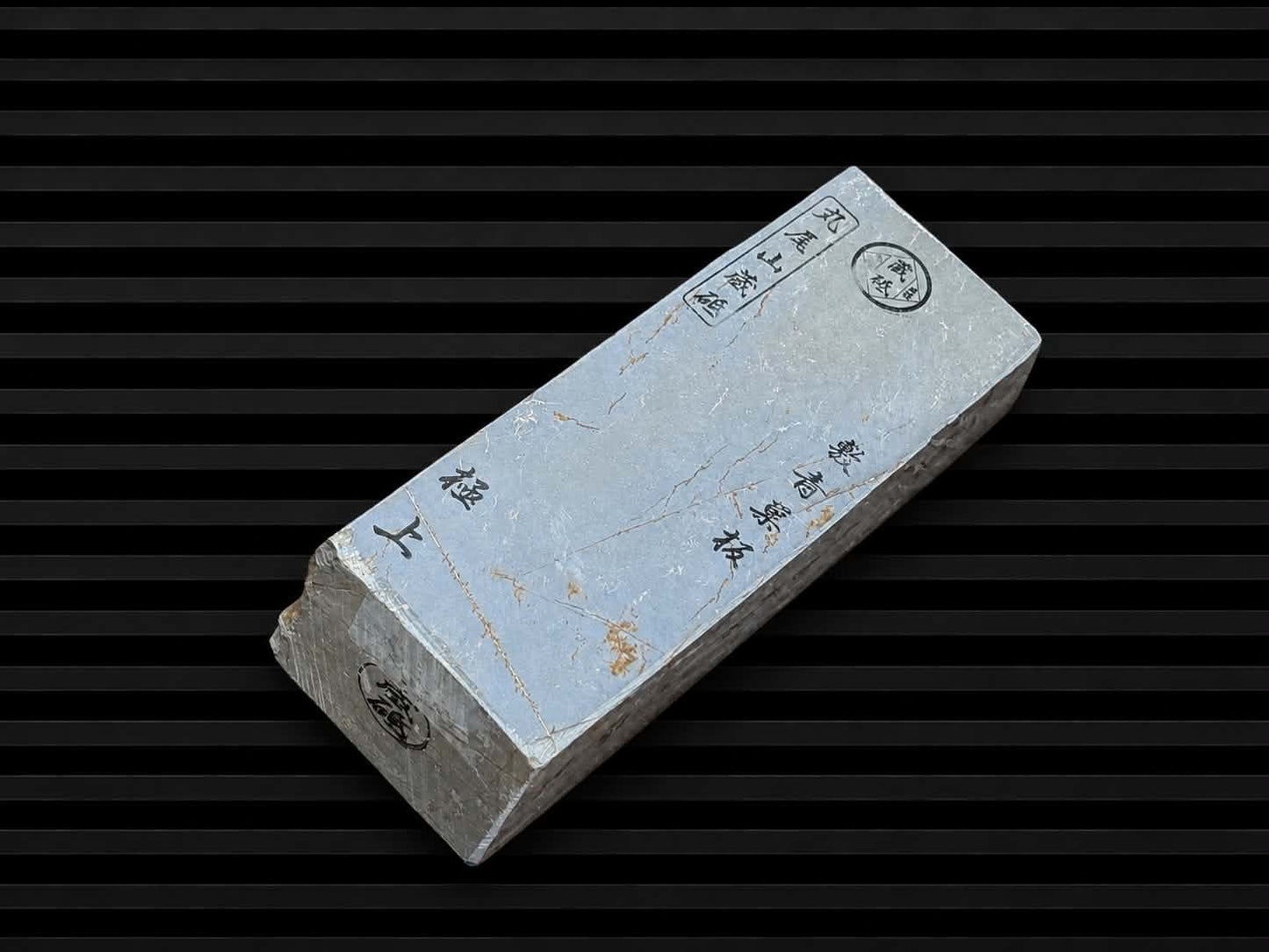 Maruoyama AO Suita--Japanese Natural Whetstone