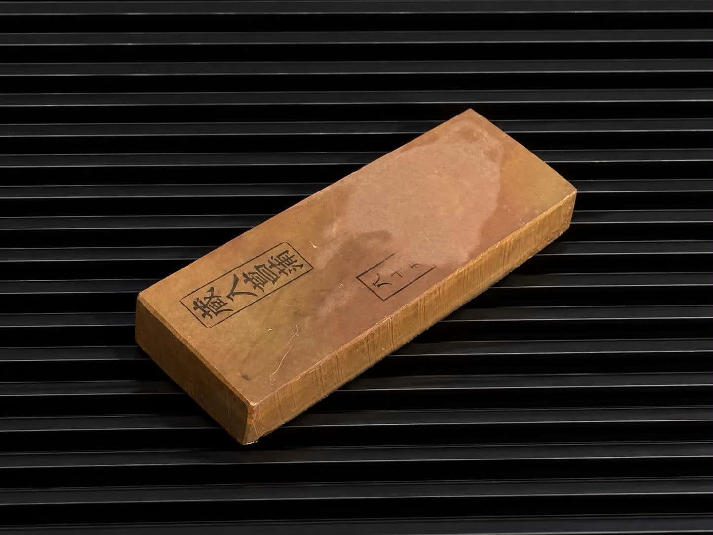 Shohonyama Akapin--Japanese Natural Whetstone