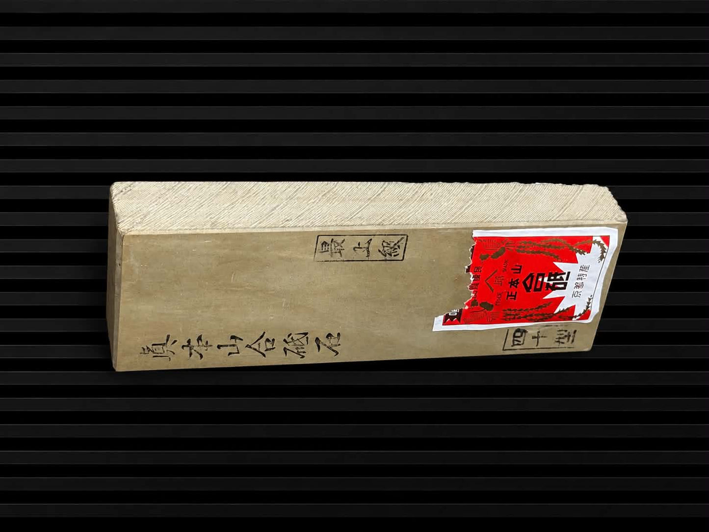 Shohonyama Tomae--Japanese Natural Whetstone