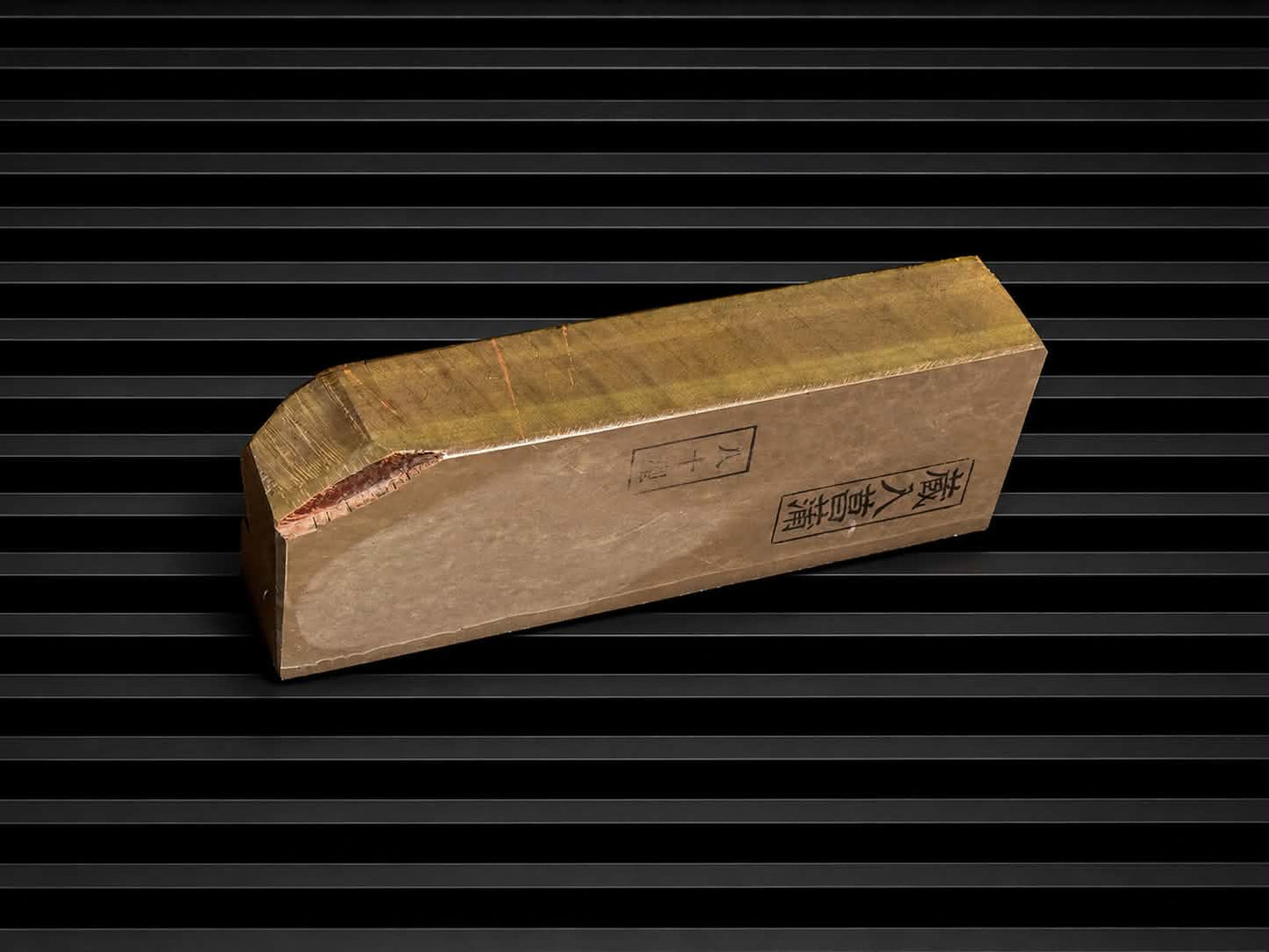 Shohonyama Akapin--Japanese Natural Whetstone