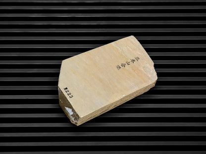 Ohira Kiita Tomae--Japanese Natural Whetstone
