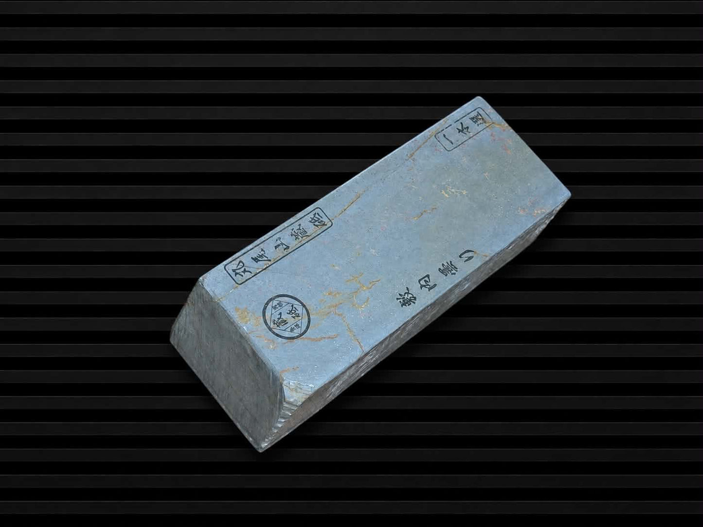 Maruoyama Shiki Uchigomori--Japanese Natural Whetstone