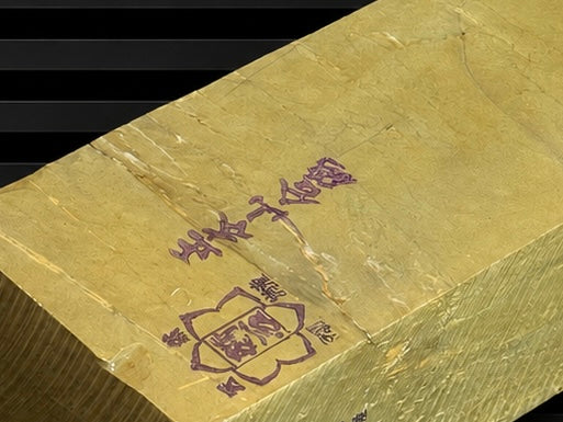 Shohonyama Tomae--Japanese Natural Whetstone