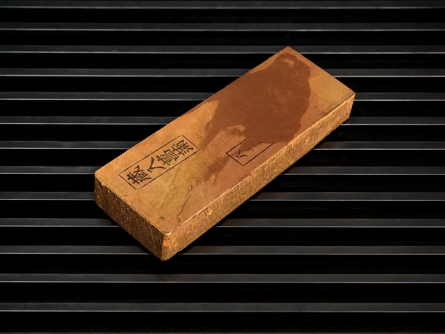 Shohonyama Akapin--Japanese Natural Whetstone