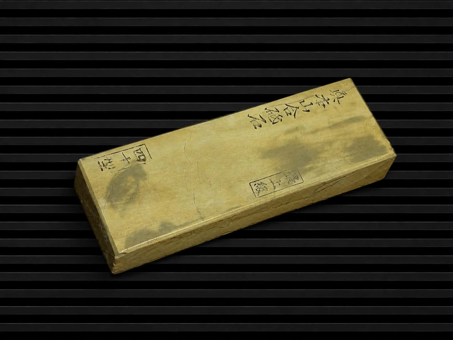 Shohonyama Tomae--Japanese Natural Whetstone