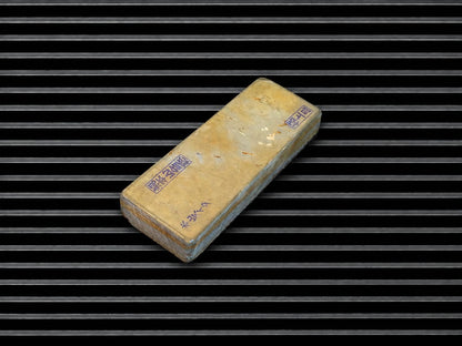 Shohonyama Suita--Japanese Natural Whetstone