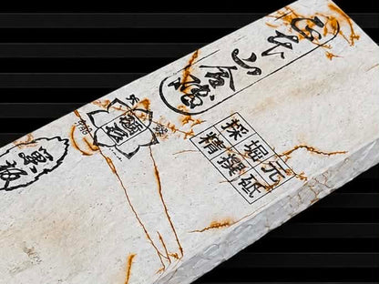 Shohonyama Shiro Suita--Japanese Natural Whetstone