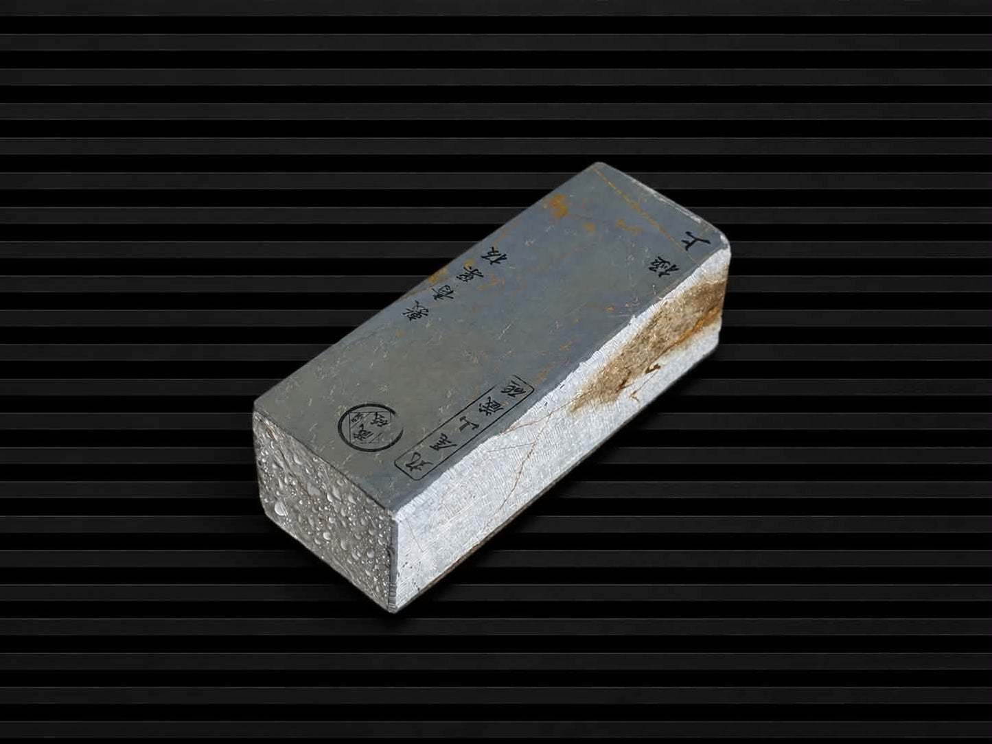 Maruoyama AO Suita--Japanese Natural Whetstone