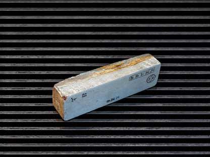 Maruoyama Kuro Renge Suita--Japanese Natural Whetstone