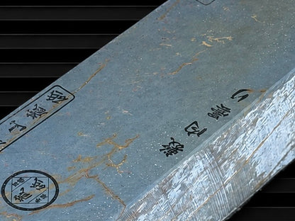 Maruoyama Shiki Uchigomori--Japanese Natural Whetstone