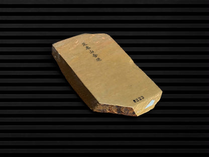 Ohira Kiita Tomae--Japanese Natural Whetstone